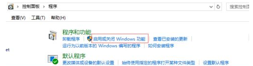 win10正式版IE瀏覽器程序在什么位置？調出ie圖標方法分享