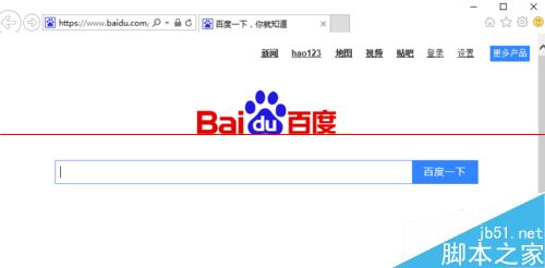 win10正式版IE瀏覽器程序在什么位置？調出ie圖標方法分享