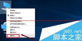 win10正式版IE瀏覽器程序在什么位置？調出ie圖標方法分享