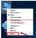 win10正式版IE瀏覽器程序在什么位置？調出ie圖標方法分享