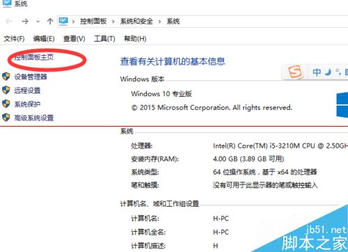 win10正式版IE瀏覽器程序在什么位置？調出ie圖標方法分享
