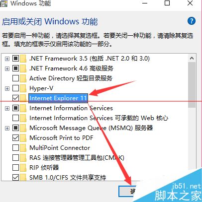 win10正式版IE瀏覽器程序在什么位置？調出ie圖標方法分享
