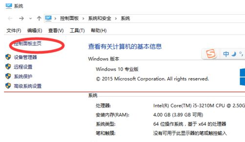 win10正式版IE瀏覽器程序在什么位置？調出ie圖標方法說明