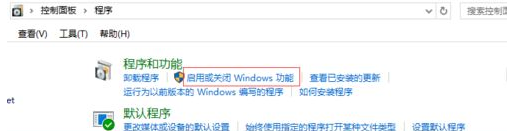 win10正式版IE瀏覽器程序在什么位置？調出ie圖標方法說明