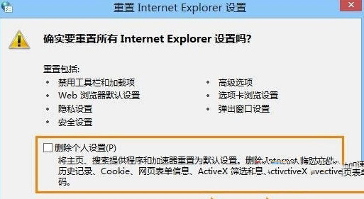 Win10下ie瀏覽器打開網頁內容顯示不全是什么原因？解決辦法分享