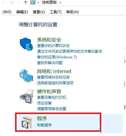 Win10系統下KB3132372補丁導致迅雷崩潰如何解決？解決的方法有哪些？
