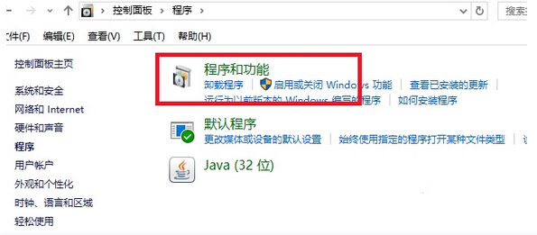 Win10系統下KB3132372補丁導致迅雷崩潰如何解決？解決的方法有哪些？