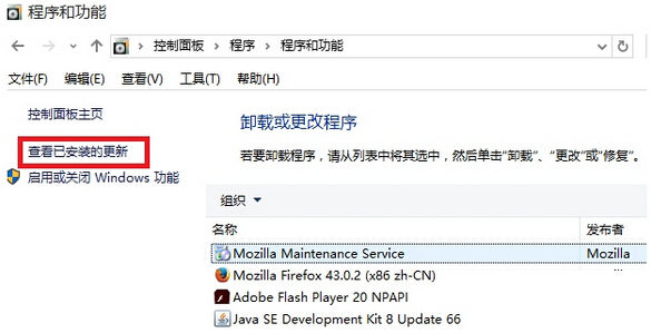 Win10系統下KB3132372補丁導致迅雷崩潰如何解決？解決的方法有哪些？