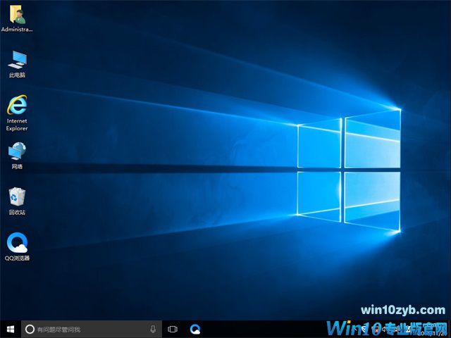 Win10 32位純凈版好用嗎？Win1032位專業版介紹