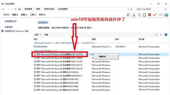 Windows10企業版下迅雷下載頻繁崩潰怎么解決？解決方法分享