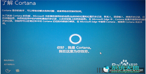 Win10升級助手升級Win10專業版的技巧有什么？升級技巧分享