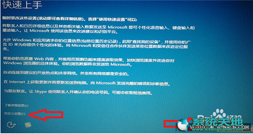Win10升級助手升級Win10專業版的技巧有什么？升級技巧分享