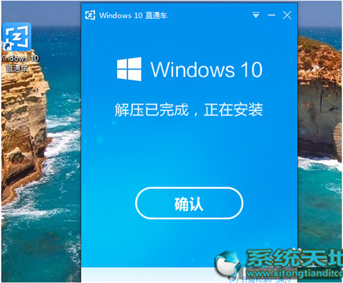Win10升級助手升級Win10專業版的技巧有什么？升級技巧分享