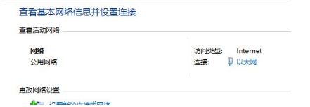 Win10出現windows無法自動將IP協議堆棧綁定到網絡適配器怎么解決？解決方法分享
