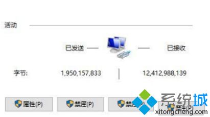Win10出現windows無法自動將IP協議堆棧綁定到網絡適配器怎么解決？解決方法分享