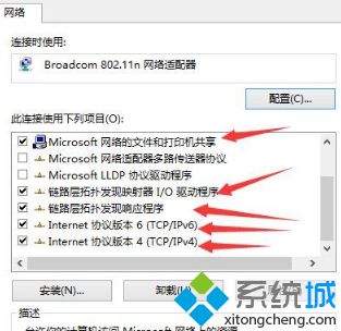 Win10出現windows無法自動將IP協議堆棧綁定到網絡適配器怎么解決？解決方法分享