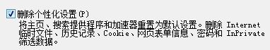 登錄Win10系統提示0x801901f4錯誤無法加載用戶配置文件怎么解決？解決方法介紹