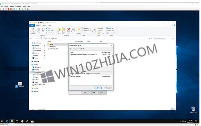 Win10系統下怎么加密文件夾或文件？加密文件夾或文件方法介紹