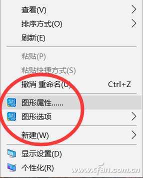 Win10系統怎樣通過RightMenuMgr精簡右鍵菜單？解決方法介紹