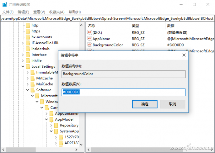 Win10專業版Edge瀏覽器背景色怎么設置？設置Edge瀏覽器背景色技巧分享