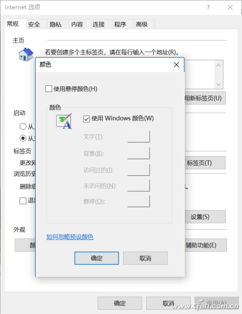 Win10專業版Edge瀏覽器背景色怎么設置？設置Edge瀏覽器背景色技巧分享