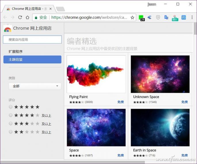 Win10專業版Edge瀏覽器背景色怎么設置？設置Edge瀏覽器背景色技巧分享