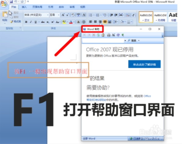 win10F1至F12功能鍵怎么用？F1至F12功能鍵用法介紹