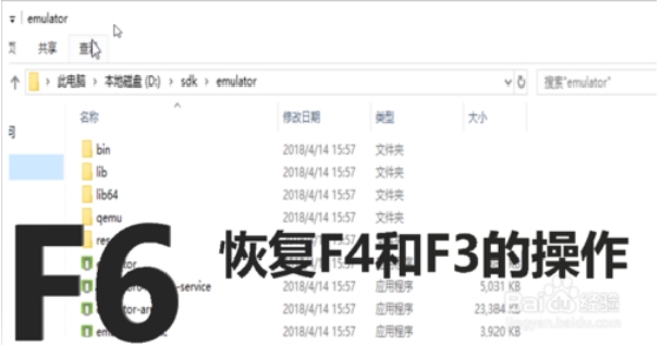 win10F1至F12功能鍵怎么用？F1至F12功能鍵用法介紹