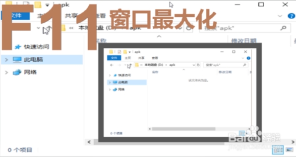 win10F1至F12功能鍵怎么用？F1至F12功能鍵用法介紹