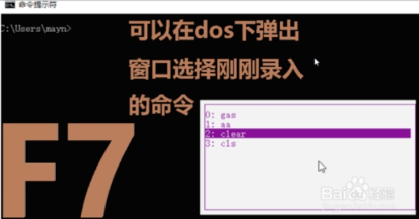 win10F1至F12功能鍵怎么用？F1至F12功能鍵用法介紹