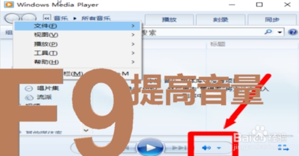 win10F1至F12功能鍵怎么用？F1至F12功能鍵用法介紹
