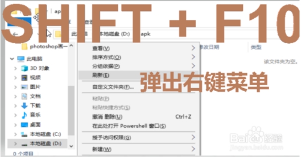win10F1至F12功能鍵怎么用？F1至F12功能鍵用法介紹