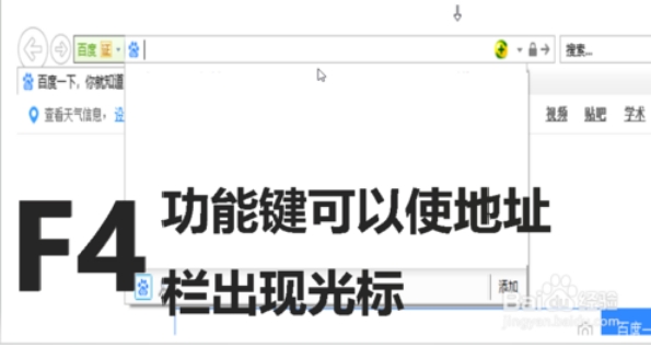 win10F1至F12功能鍵怎么用？F1至F12功能鍵用法介紹