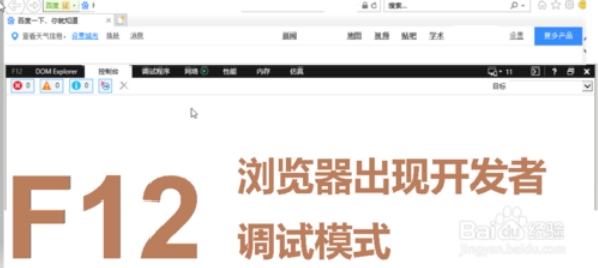 win10F1至F12功能鍵怎么用？F1至F12功能鍵用法介紹