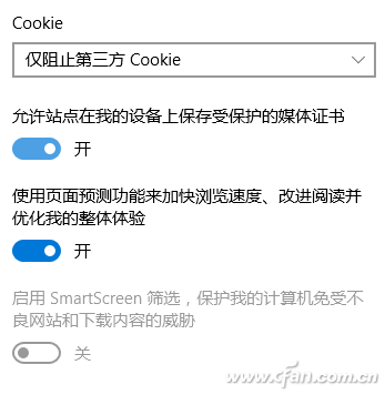 Windows10攔截網頁廣告怎么設置？設置Windows10攔截網頁廣告方法介紹