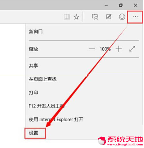 Win10正式版最新Edge瀏覽器快速清除緩存的技巧有哪些？快速清除緩存的技巧分享