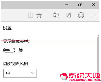 Win10正式版最新Edge瀏覽器快速清除緩存的技巧有哪些？快速清除緩存的技巧分享