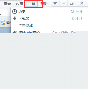 Win7下顯示一個或多個ActiveX控件無法顯示怎么解決？解決無法顯示技巧介紹