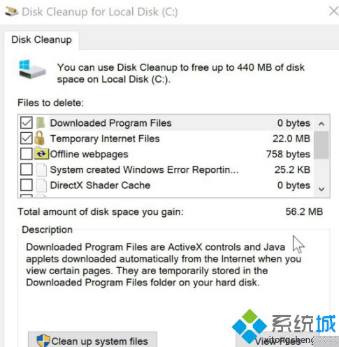 Win10系統怎么清理Internet臨時文件？清理Internet臨時文件技巧分享