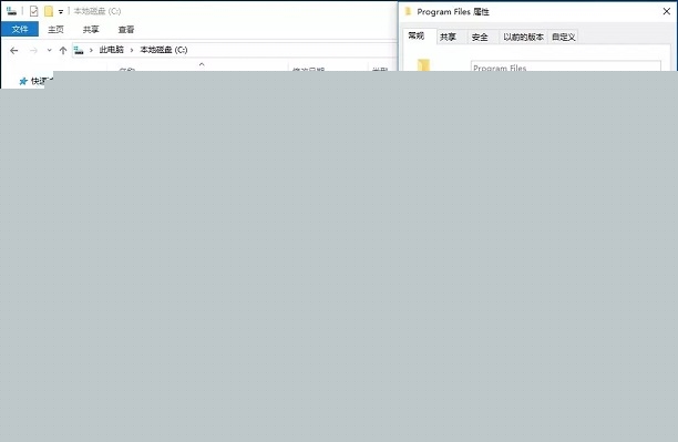Win10 C盤哪些文件能刪除？可以刪除的文件分析