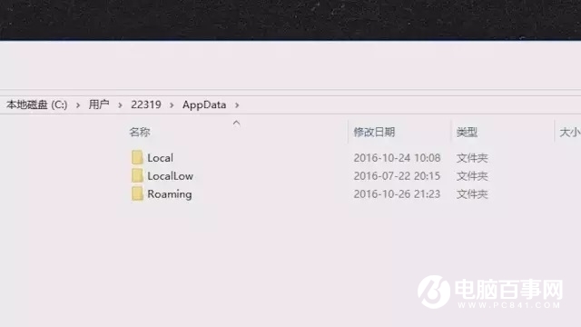 Win10 C盤哪些文件能刪除？可以刪除的文件分析