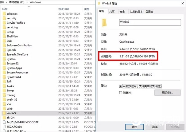 Win10 C盤哪些文件能刪除？可以刪除的文件分析