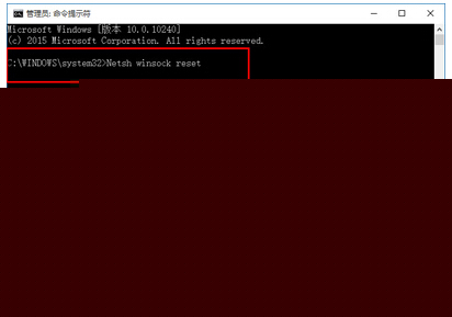 Ghost win10系統下瀏覽器總是打不開怎么解決？總是打不開解決方法介紹