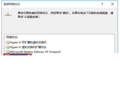 Ghost win10系統下瀏覽器總是打不開怎么解決？總是打不開解決方法介紹