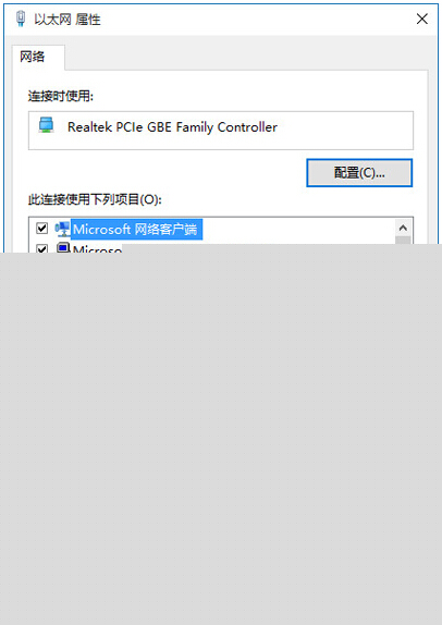 Ghost win10系統下瀏覽器總是打不開怎么解決？總是打不開解決方法介紹
