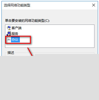 Ghost win10系統下瀏覽器總是打不開怎么解決？總是打不開解決方法介紹
