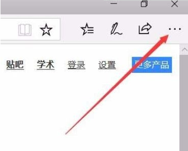 Win10專業版怎樣增加edge瀏覽器朗讀音量？增加edge瀏覽器朗讀音量技巧分享
