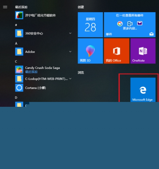 win10edge瀏覽器兼容模式如何打開？打開瀏覽器兼容模式方法介紹