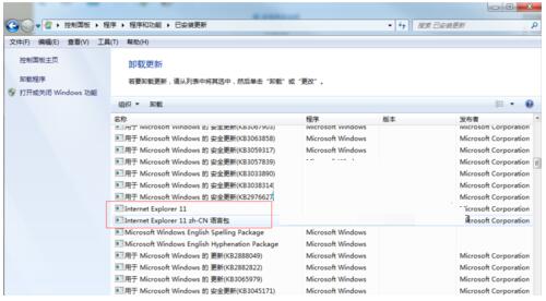 Win7瀏覽器升級IE11后登錄iDRAC錯誤怎樣解決？解決方法介紹