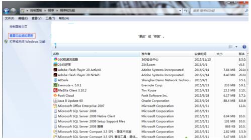Win7瀏覽器升級IE11后登錄iDRAC錯誤怎樣解決？解決方法介紹